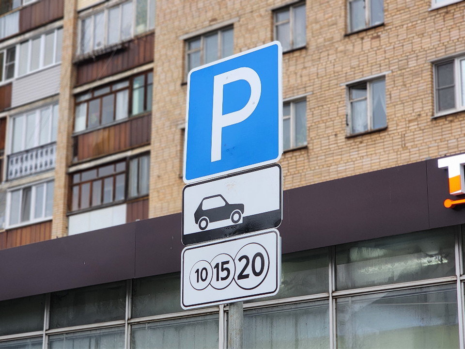 Фрязино готовится к масштабному расширению парковок