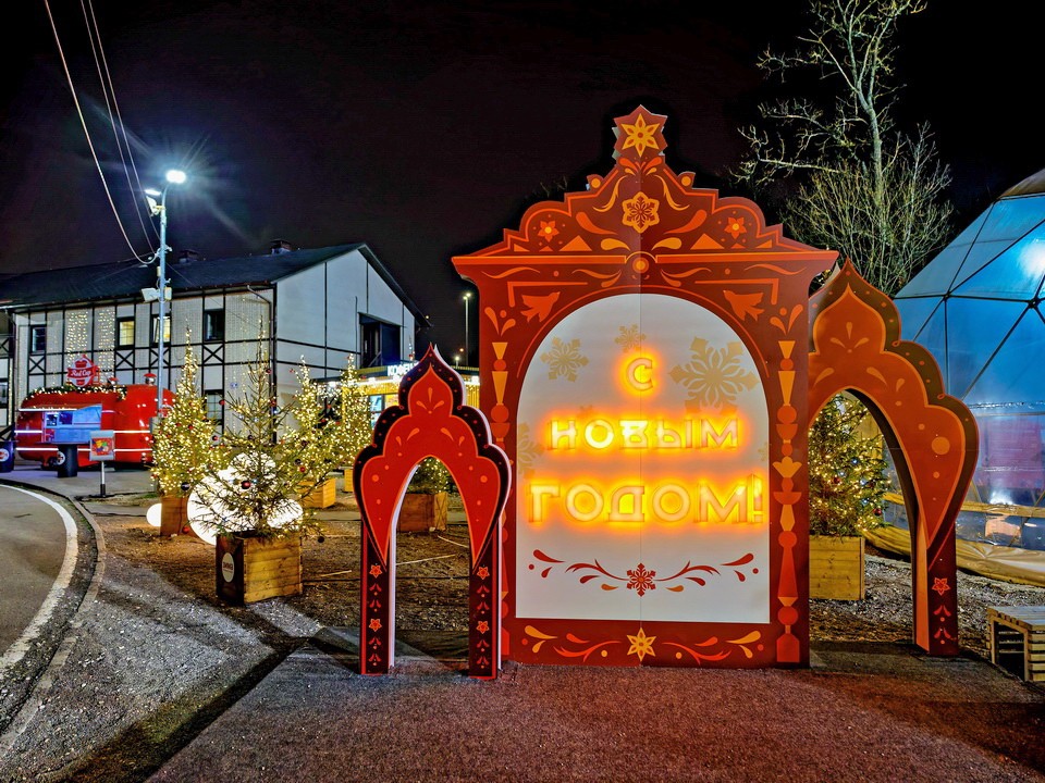 Итоги конкурса на лучшее новогоднее оформление подъездов подвели в Богородском округе