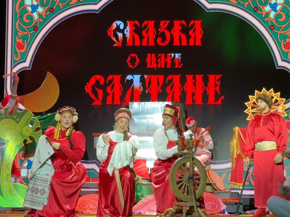 Герои знаменитой сказки Пушкина ожили на сцене Щелковского театра