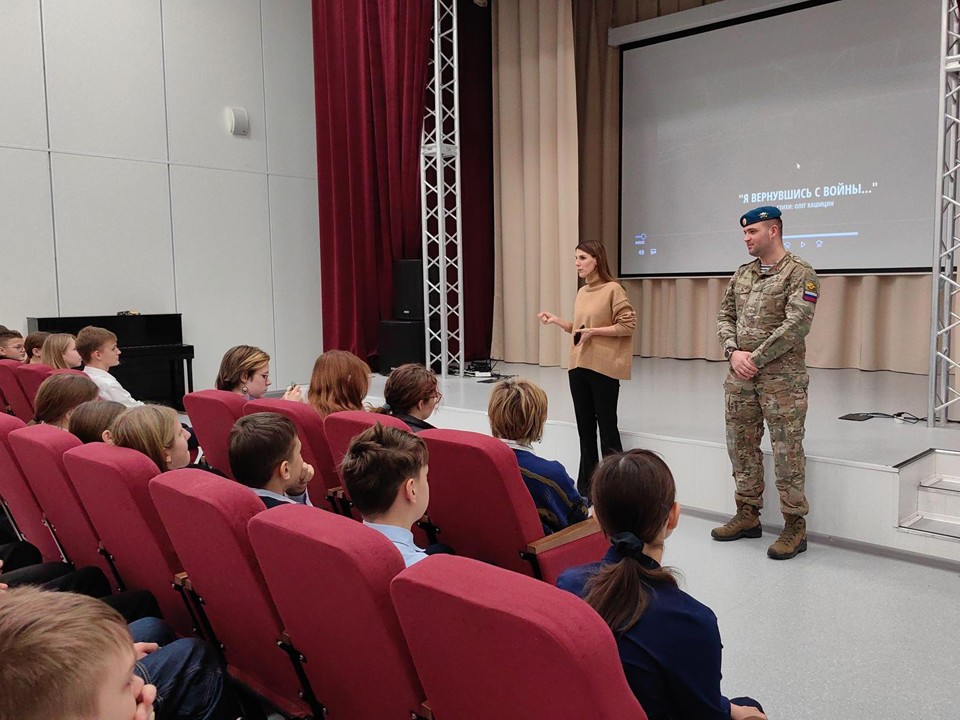 День Героев Отечества отметили встречей с участниками СВО в лицее №7