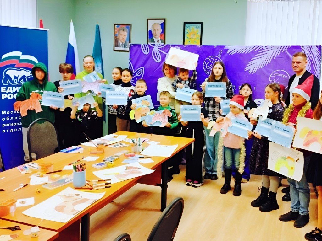 Символ следующего года изобразили в красках участники и победители творческого конкурса