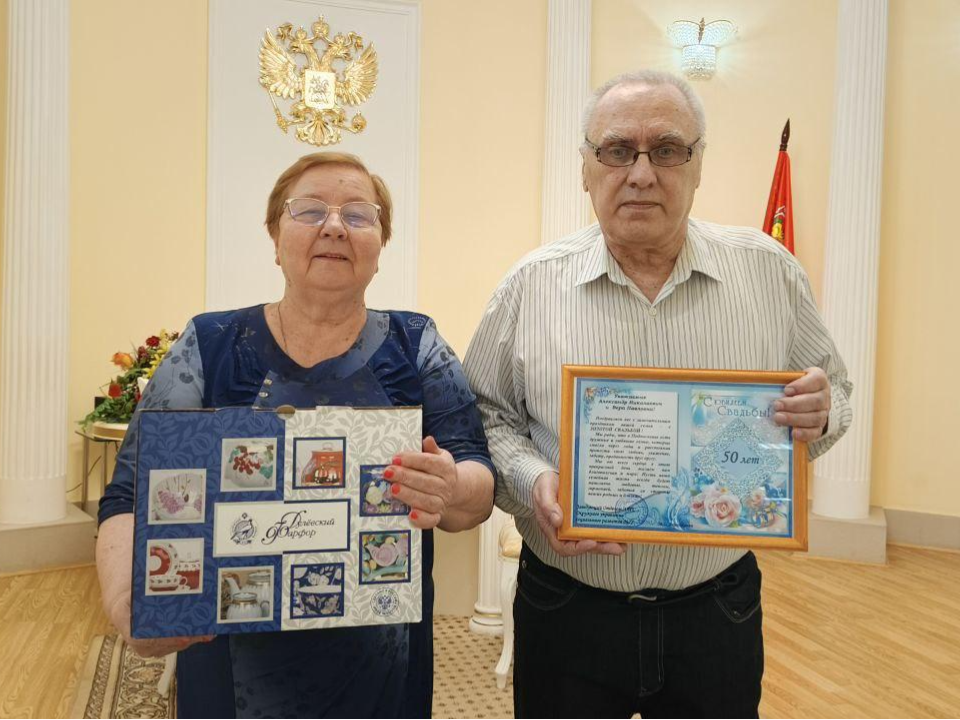 Золотой юбилей любви: супруги Фомины из Долгопрудного отпраздновали 50 лет брака