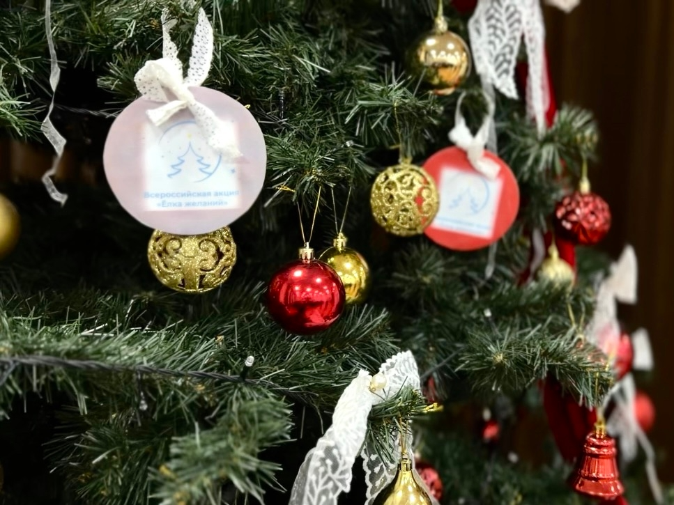 Детские мечты сбываются: как в Апрелевке проходит благотворительная акция «Елка желаний»