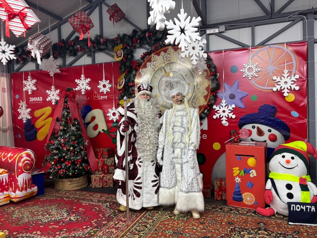 Дед Мороз уже в Дубне: резиденция новогоднего волшебника открылась на Молодежной поляне