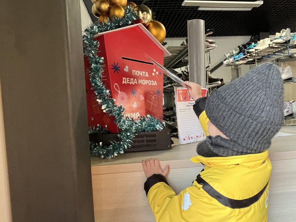 Почта Деда Мороза открылась в шести парках Наро-Фоминского округа