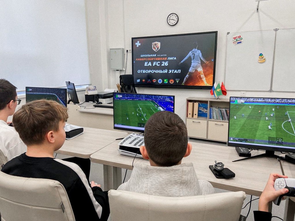 Стали известны первые финалисты киберспортивной лиги по FC26 в Шатуре