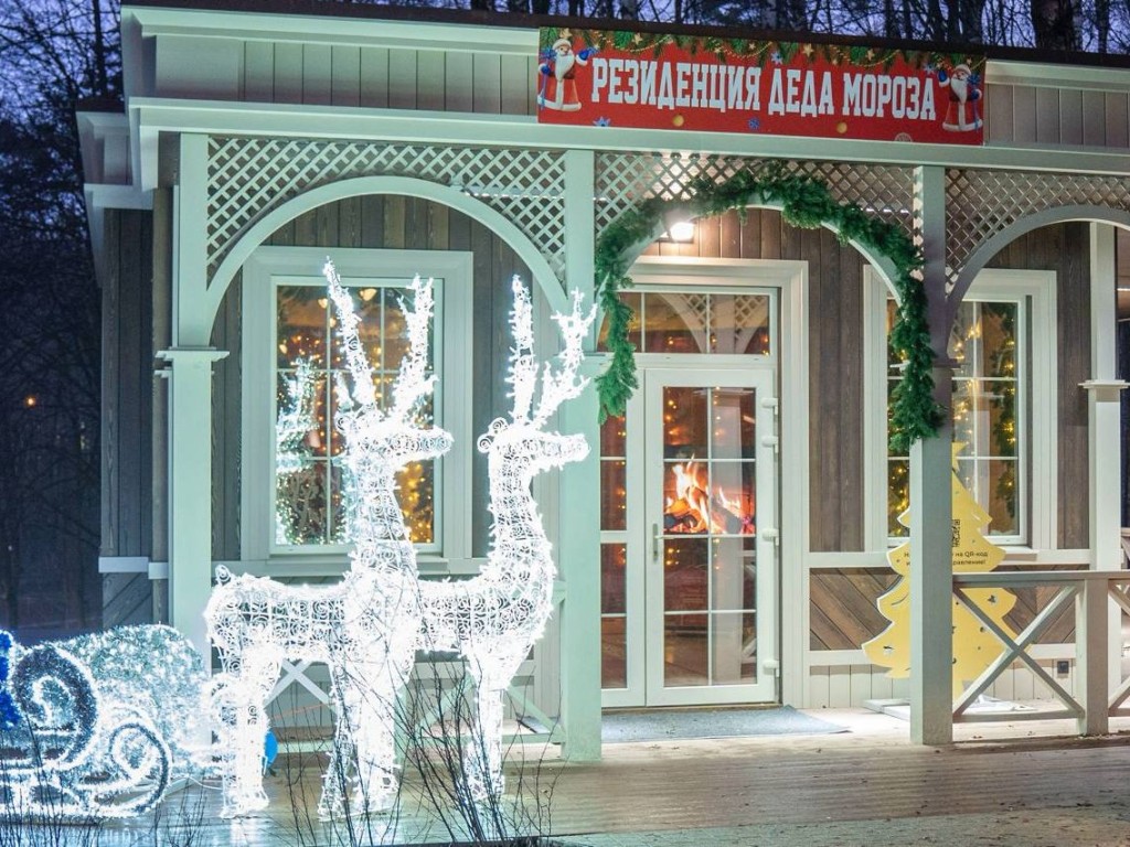 Городской парк Красногорска получил знак качества «Дед Мороз рекомендует»