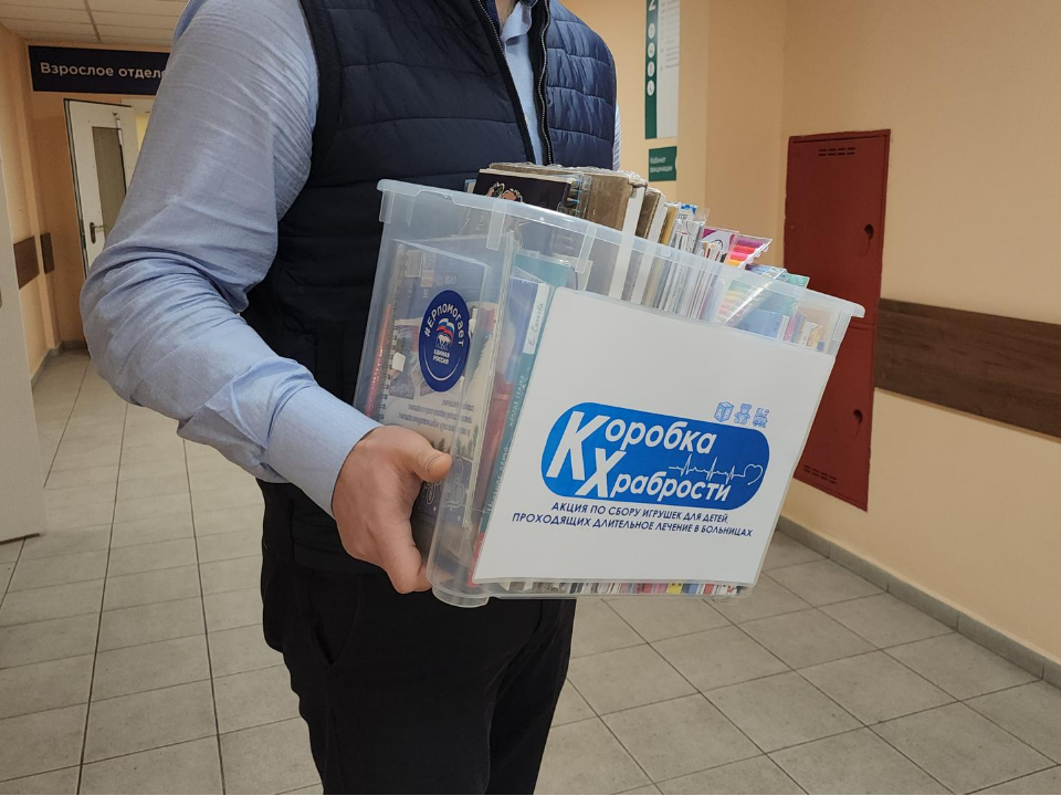 В двух поликлиниках Красногорска установили «Коробки храбрости» для маленьких пациентов