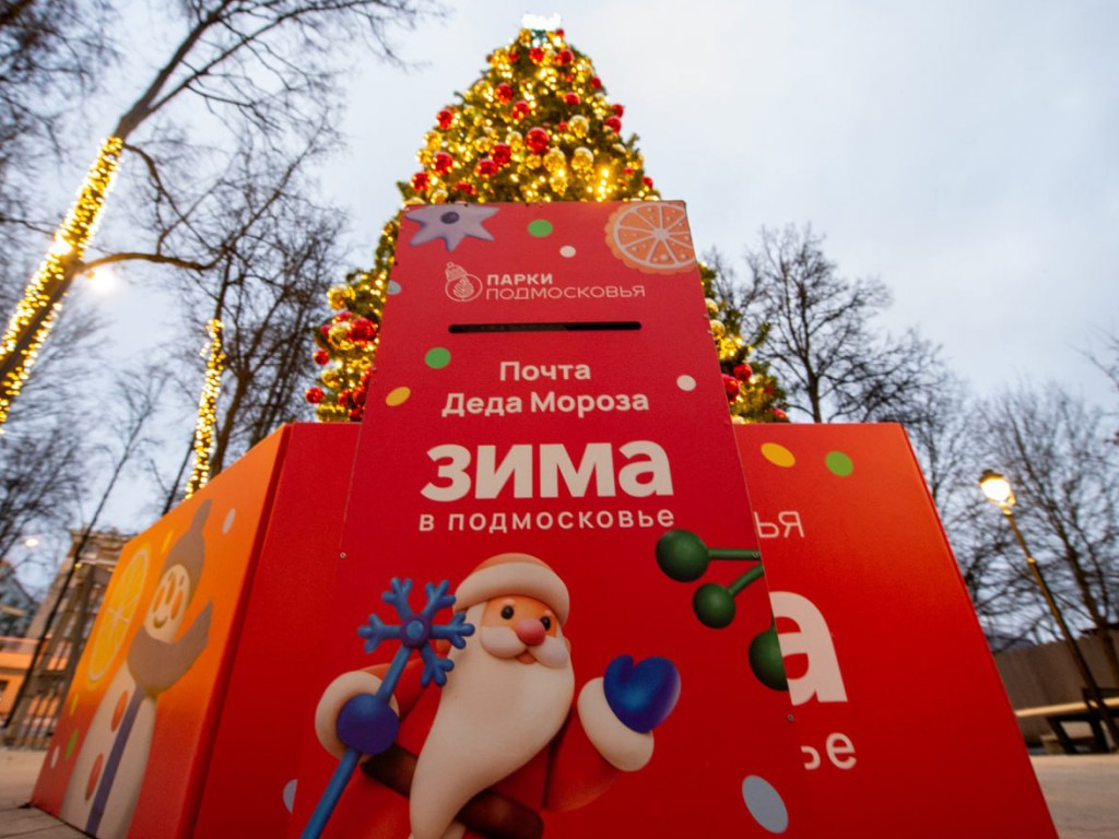 «Дед Мороз рекомендует»: парки Одинцовского округа блеснули праздничным оформлением