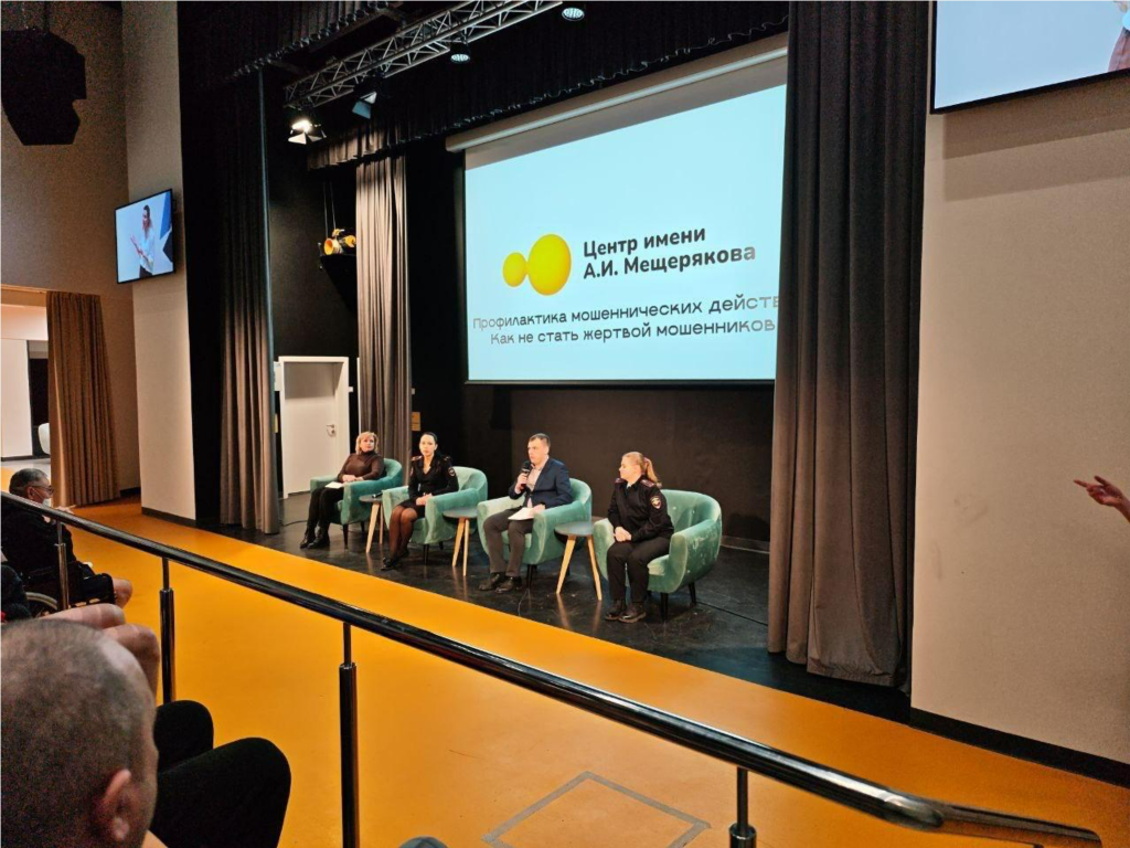 Какие уловки безотказно срабатывают на людях? На лекции в Подмосковье раскрыли схемы, о которых редко говорят вслух