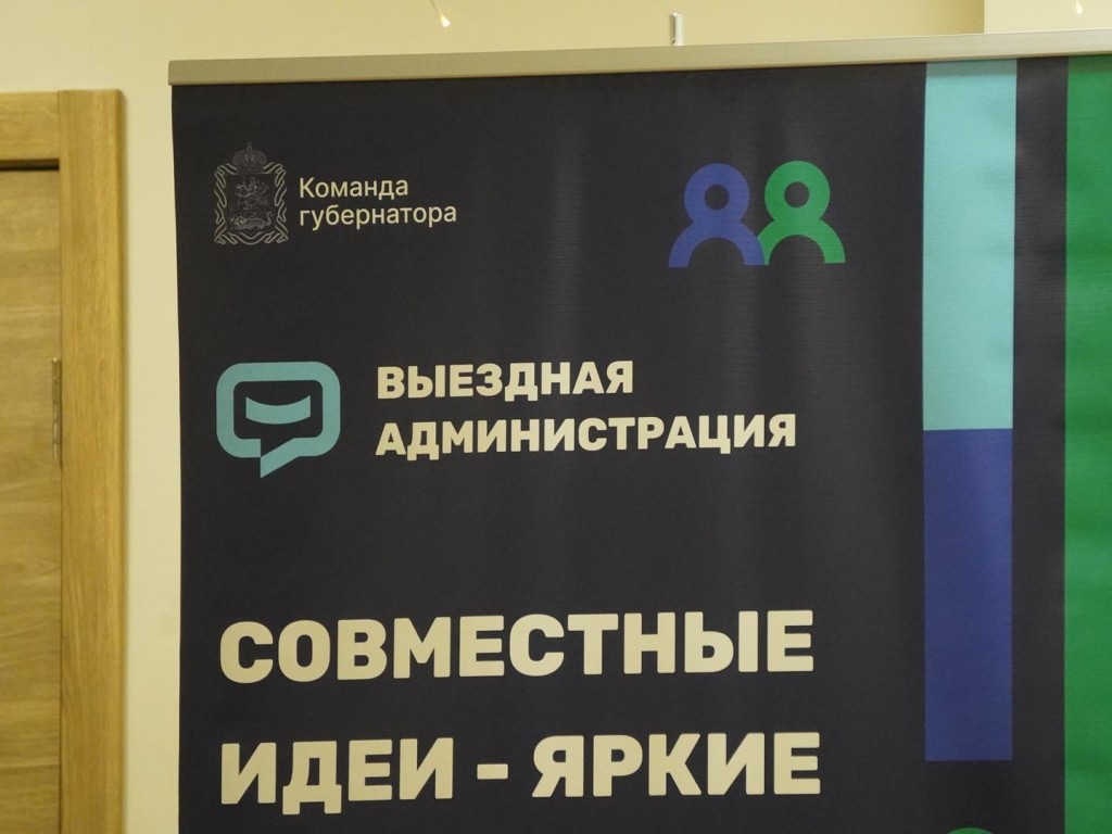 В подвале дома на улице Фрунзе проведут дезинсекцию и уборку