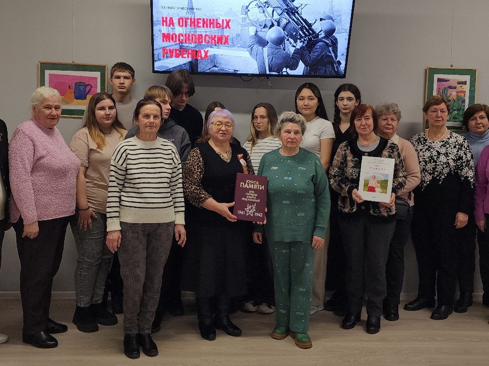 На огненных московских рубежах: в библиотеке провели патриотический час