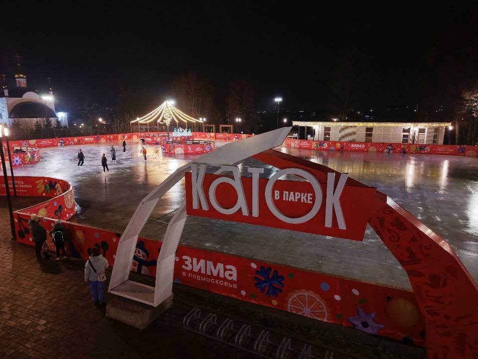 Каток в парке Талалихина в Подольске возобновил работу