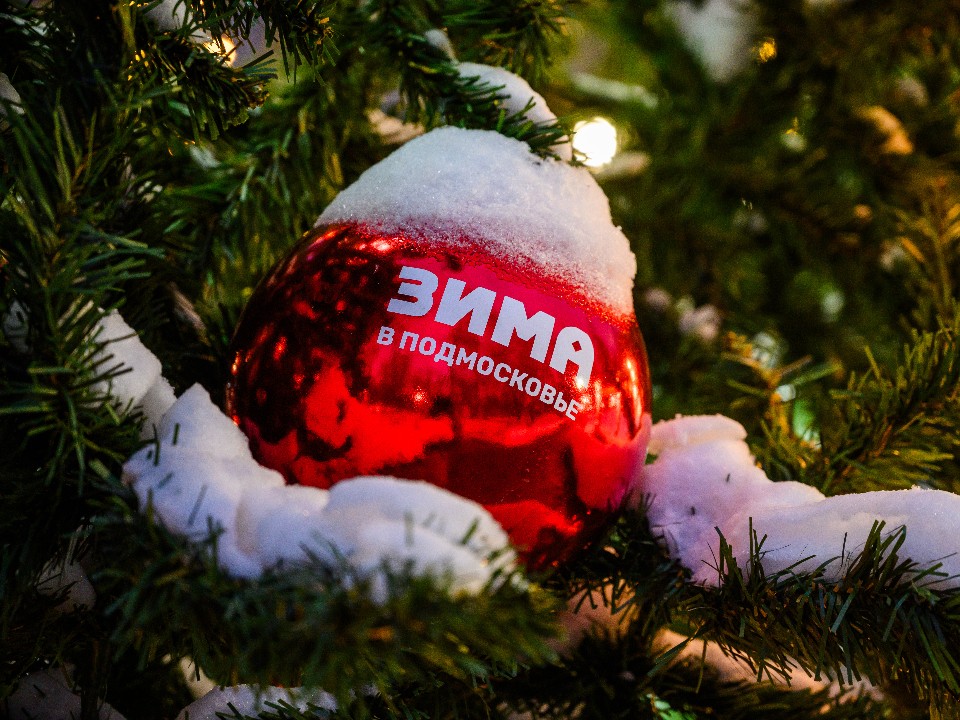 Дед Мороз, сюрпризы и волшебная почта: в Лотошине стартует новый сезон «Зимы в Подмосковье»