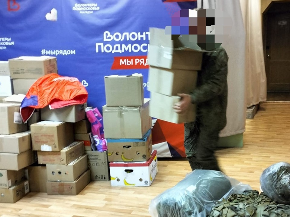 Тепло из дома: ступинские волонтеры отправили партию помощи военнослужащим