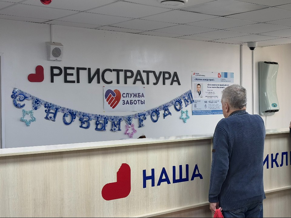 Праздники без сюрпризов: как будут работать медучреждения Лотошина на каникулах