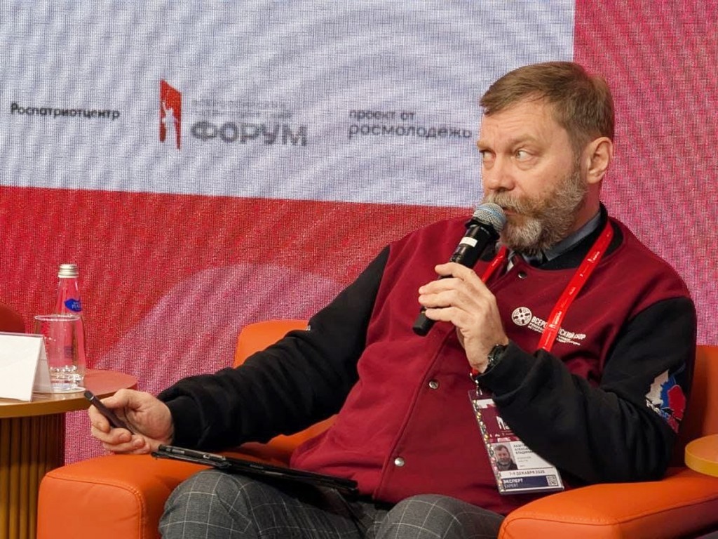 Александр Лазутин из Ступина выступил на Всероссийском патриотическом форуме в Москве