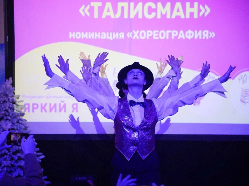 Дарования Серпухова блеснули талантом на XI молодежном творческом конкурсе «Яркий Я»