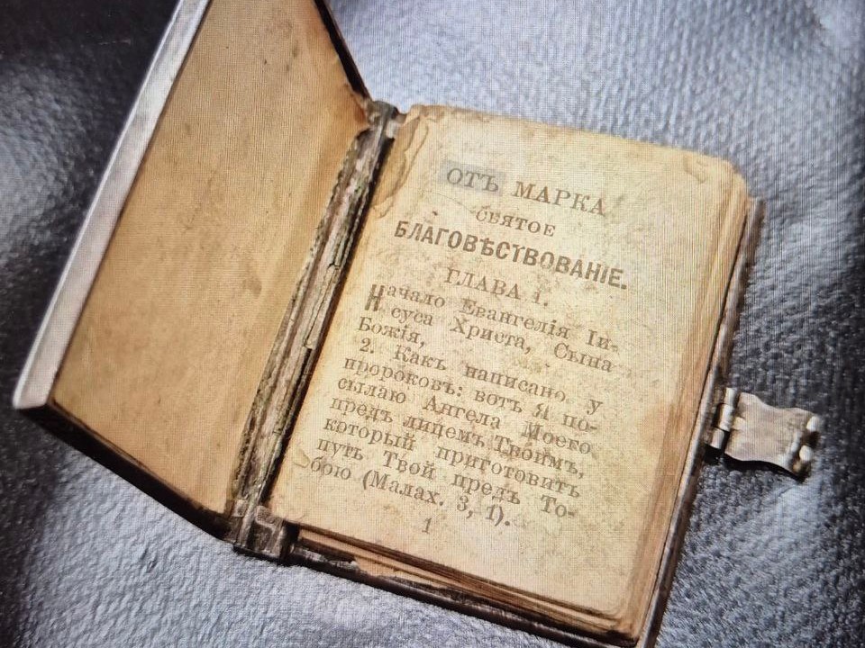 Губернатор Бюнтинг и епископ Арсений: коллекционер из Сергиева Посада разгадал секрет артефакта