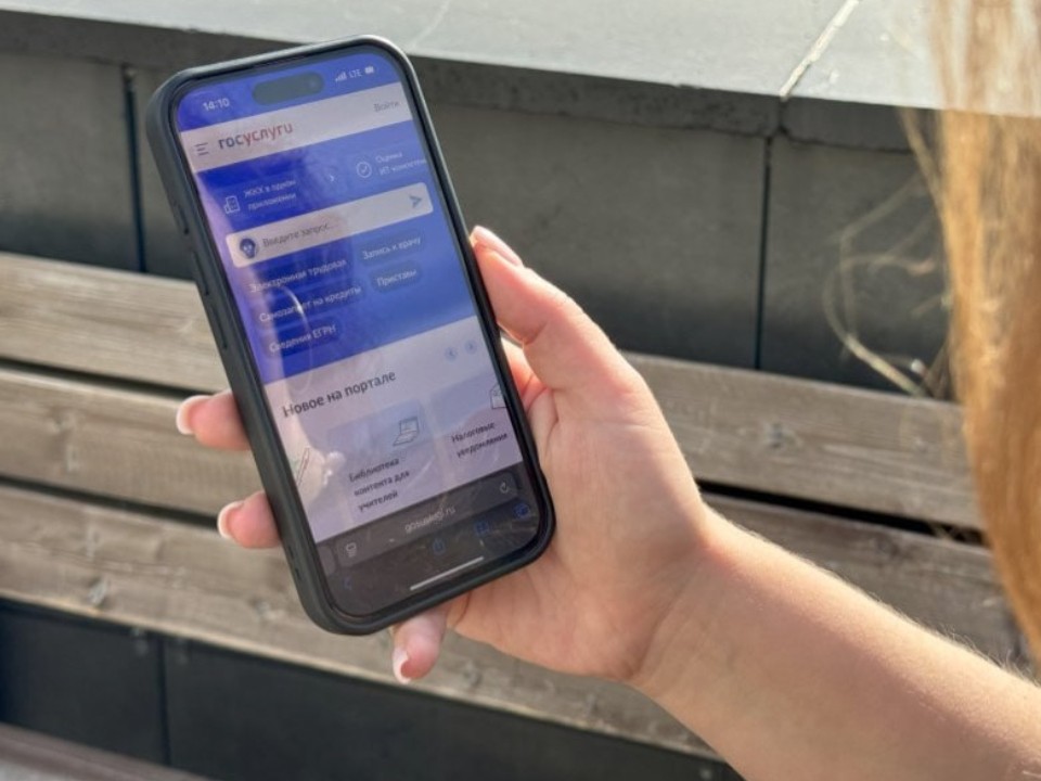 Не только справки: какие «скрытые» сервисы на «Госуслугах» уже заменили походы по кабинетам