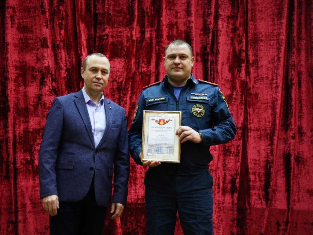 Сотрудников МЧС в Воскресенске наградили ко Дню спасателя