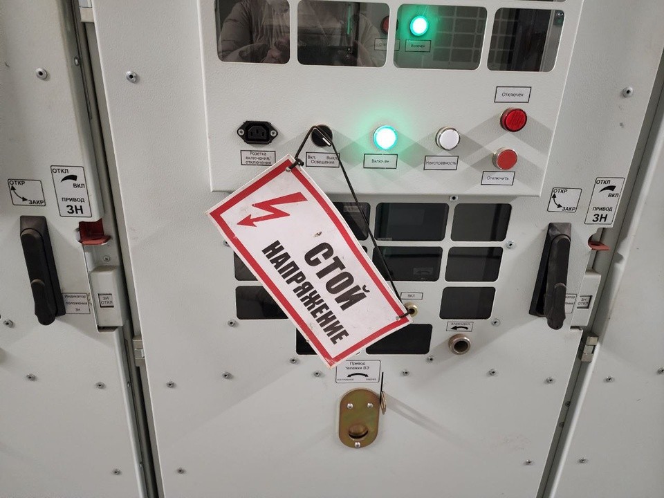 В Барыбино 5 декабря пройдут плановые работы на электросетях