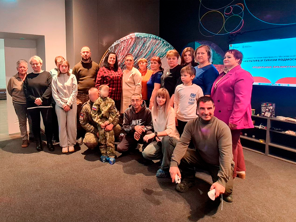 Зарайские волонтеры подвели итоги года в Центральной библиотеке