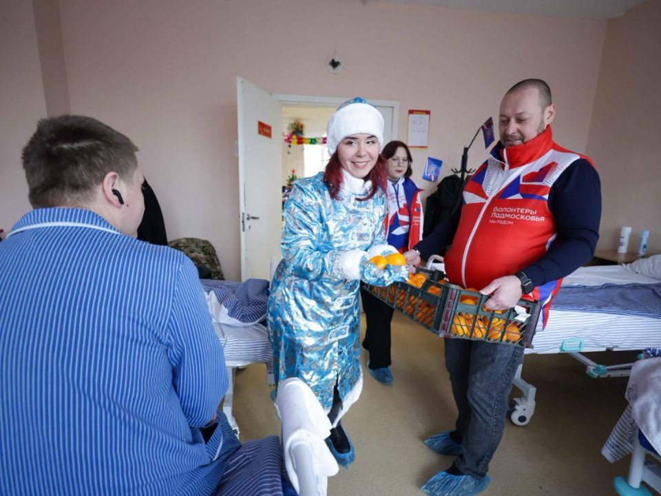 Витамины для защитников: в Подольске волонтеры передали в военный госпиталь около 40 кг мандаринов