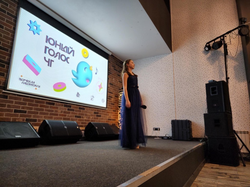 Есть чем удивить? «Юный Голос ЧГ» начинает поиск талантов от 7 до 18 лет