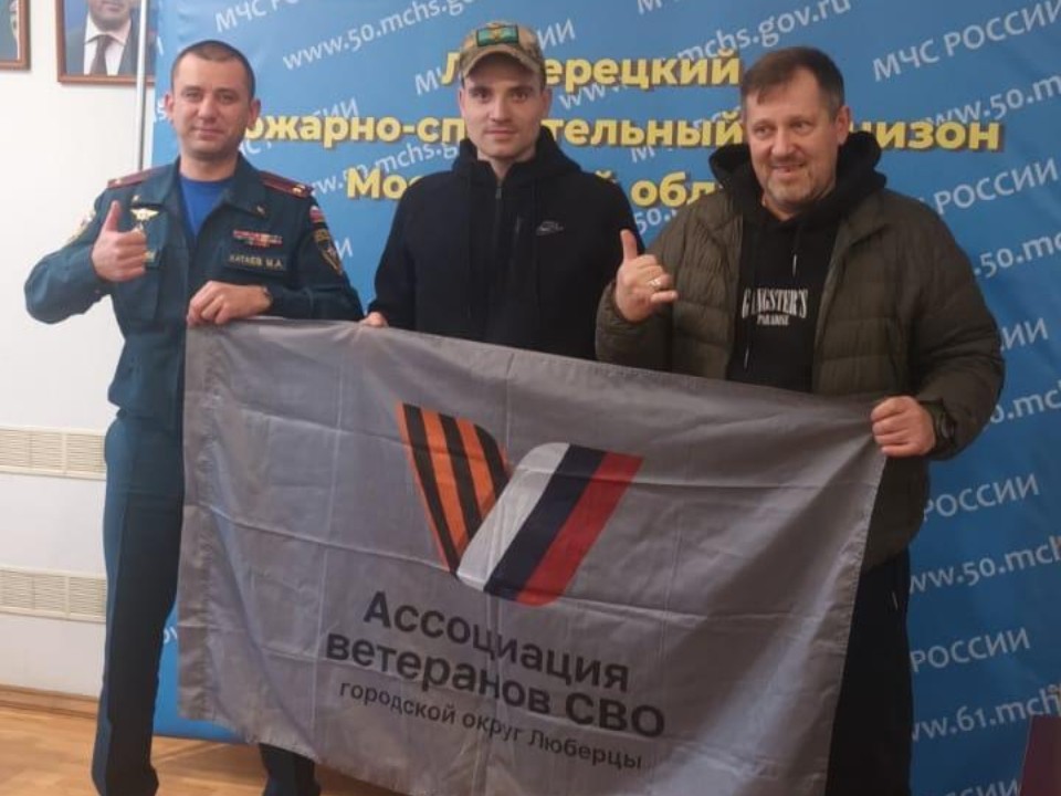 Продукты питания, теплая одежда и генератор: какую помощь отправили военнослужащим из Люберец