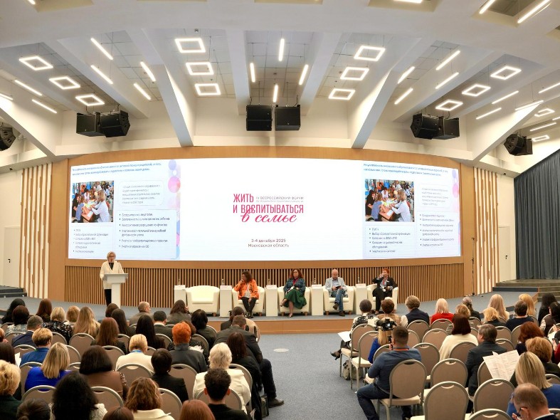 Подмосковье делает ставку на семьесбережение: что меняется в поддержке родителей уже сейчас