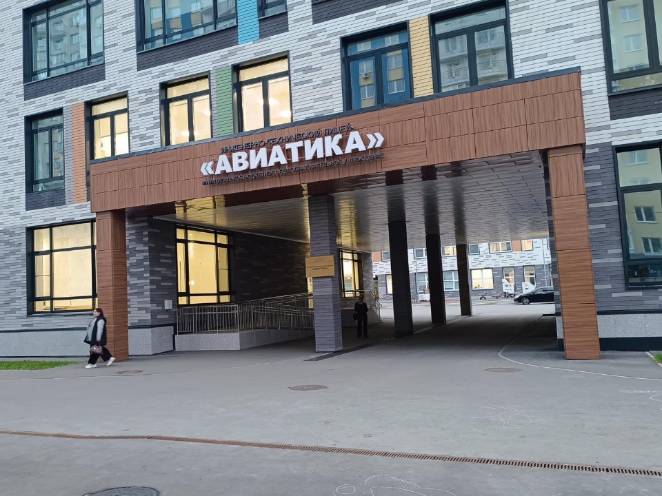 Лицей «Авиатика» стал лучшим на олимпиаде «Вершина»