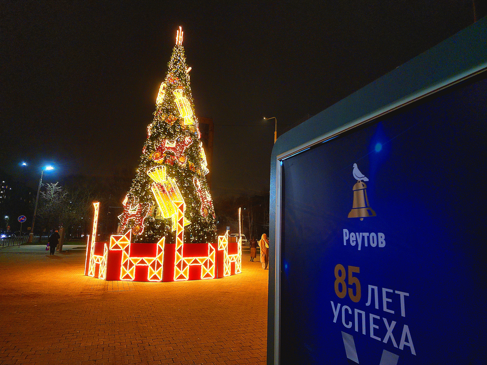 Четыре новогодних мастер-класса ждут реутовчан в январе