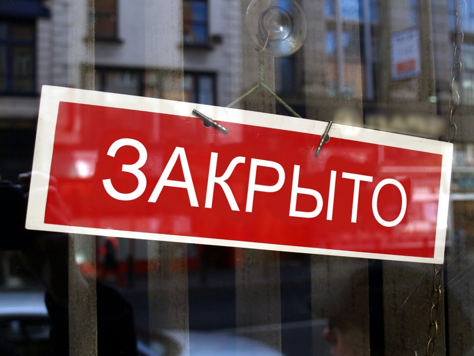 Более 400 клиентов массажных салонов в Мытищах требуют вернуть деньги за неоказанные услуги