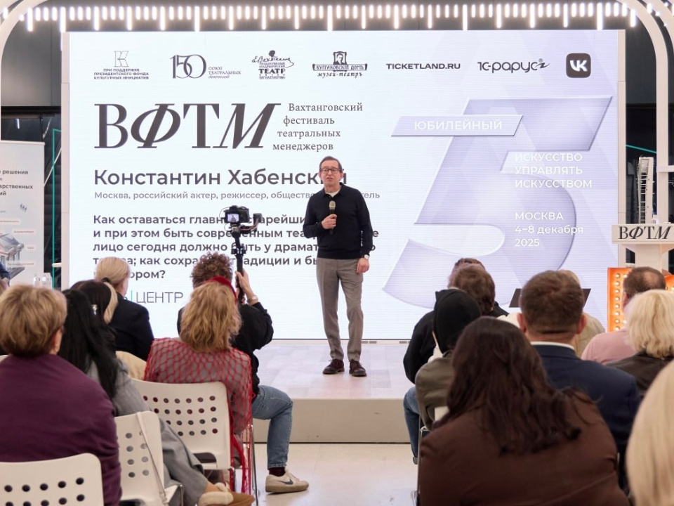 Дмитровский театр на Вахтанговском фестивале: участники обменялись опытом и энергией