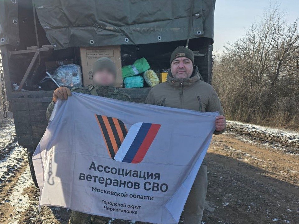 Из Черноголовки на передовую доставили мотоцикл и другую технику