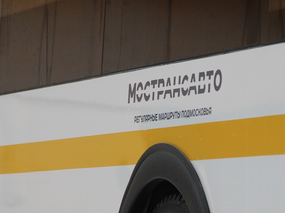 Ружане выбрали юбилейный логотип «Мострансавто»