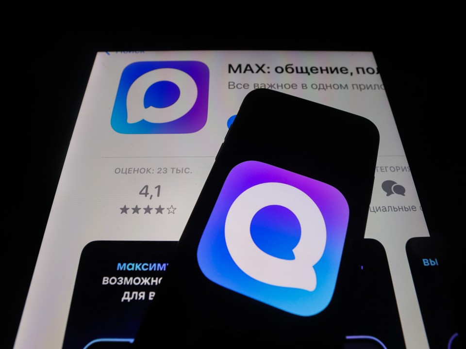 Коды для доступа в Госуслуги будут приходить в MAX: как мессенджер интегрируют с порталом