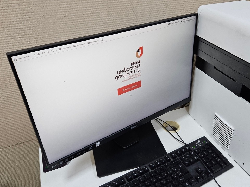 С какого дня сотрудники МФЦ Фрязина начнут принимать клиентов