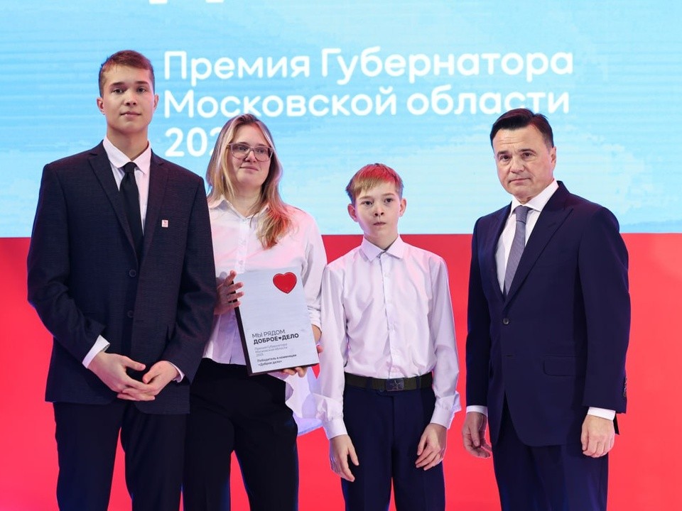 Многодетная семья героя СВО создала лучший волонтерский проект в Подмосковье