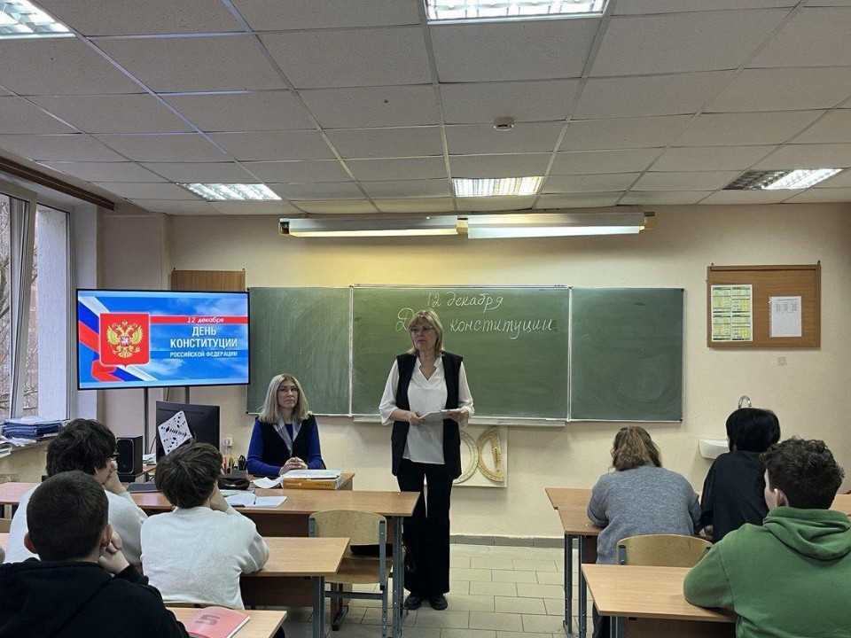 Конституция как квест: студенты «Энергии» проверили знания в тестах и викторинах