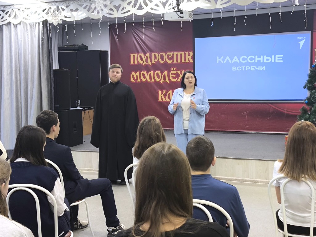 Дух, тело и вера: о чем говорили активисты «Движения Первых» со священником