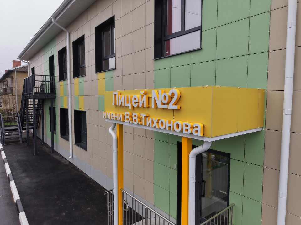 Стройка для будущих отличников: как в Павловском Посаде превратили обычный сад в современный центр с логопедическими группами