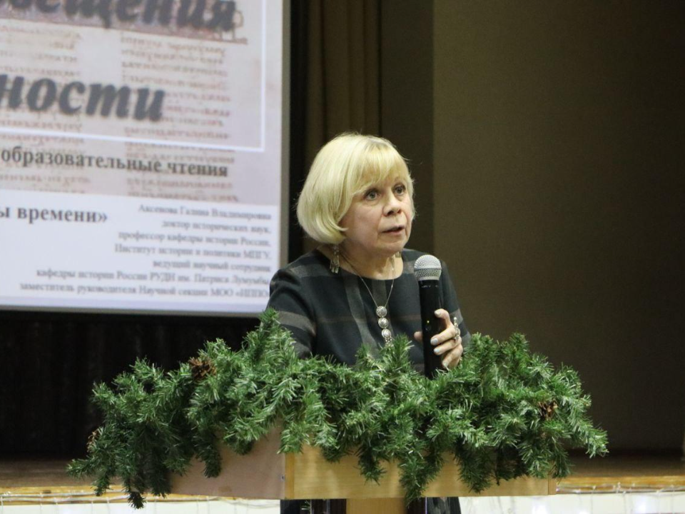 Историк Аксенова предложила неожиданную интерпретацию детской сказки про репку