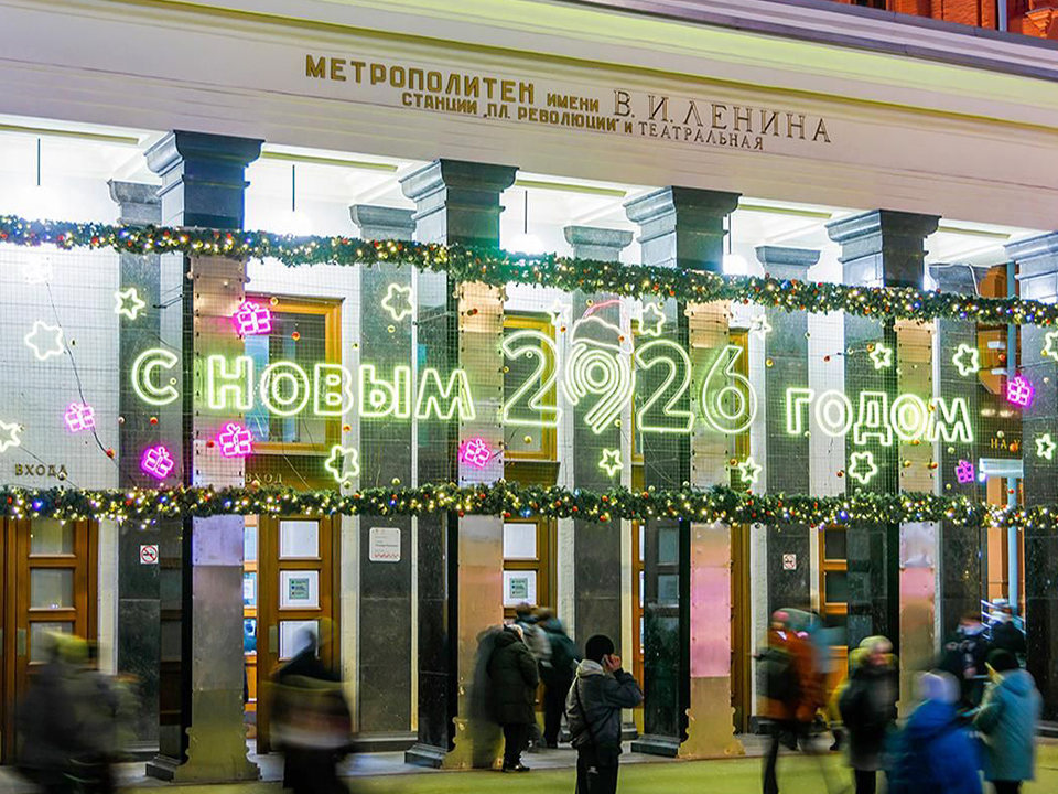 Сказка на рельсах: как транспортная инфраструктура столицы готовится к Новому году