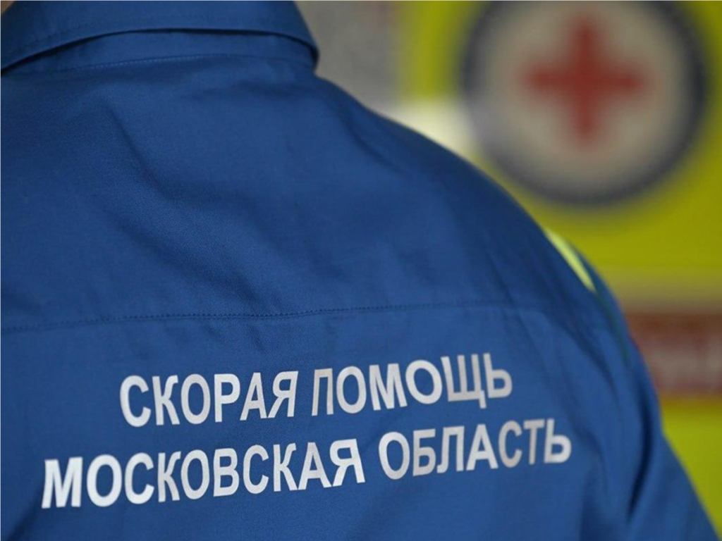 Врачи оказывают помощь курьеру, которого сбила машина на Осташковском шоссе