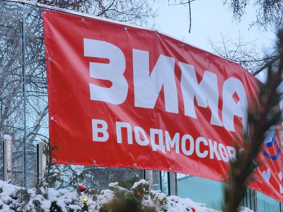 Хор «Русская песня» исполнит новогодние хиты в Павловском Посаде