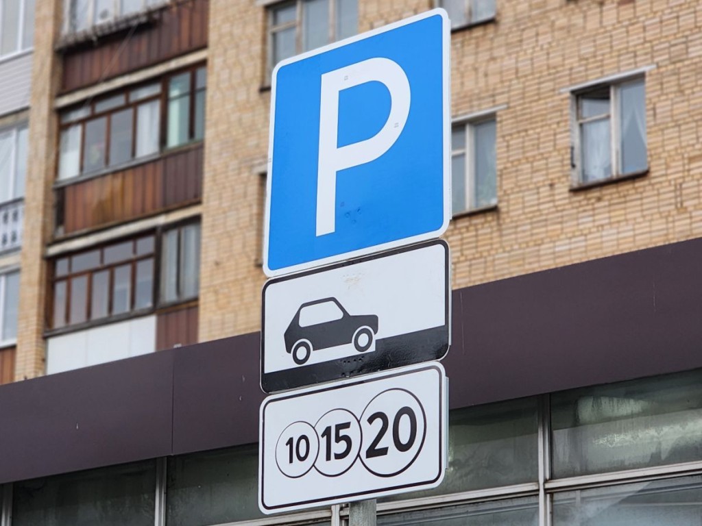 В Можайске на новогодние праздники парковки станут бесплатными