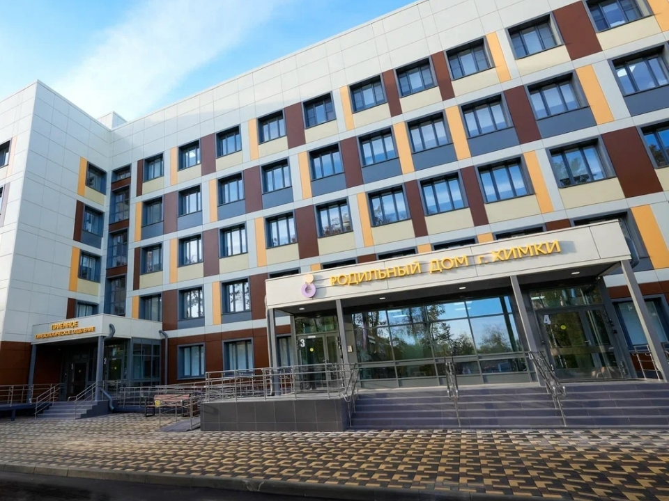 Будущих родителей приглашают на экскурсию в Химкинский роддом 3 декабря