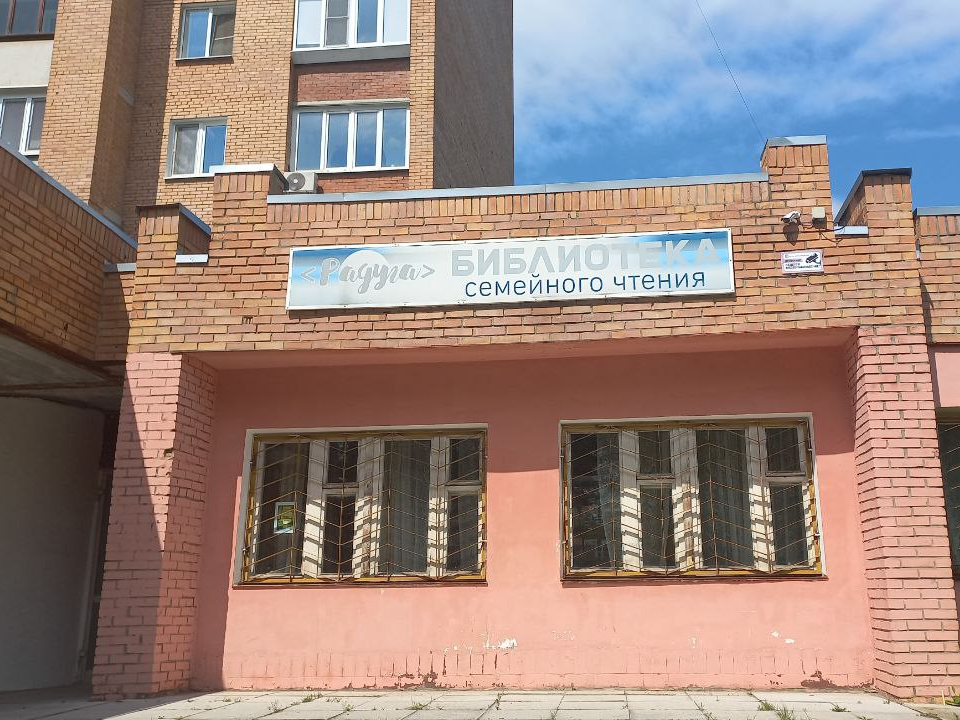 В электростальской библиотеке проведут виртуальную экскурсию по поселку Затишье